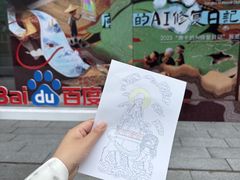 -四川大学博物馆