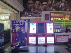 -左岸国际电影城(泉汇购物广场店)