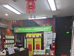 -张一元(前门店)