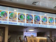-无名羊肉粉(赤水店)