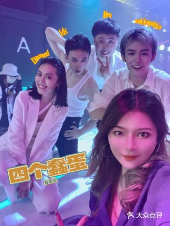帅气和妖娆并存的四位演员hh 沉浸式灯光秀首次看