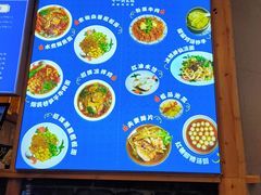 -十一街幺鸡成都担担面(悠方店)