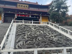 -游子山休闲旅游区