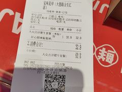 -见味花甲(合生汇店)