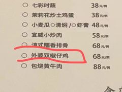 -云水瑶意境云南菜(柏威年购物中心店)