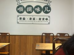 -咂摸(南锣鼓巷店)