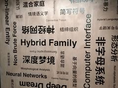 -现代汽车文化中心 Hyundai Motorstudio Beijing