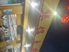 -华仔土鸡店(创意产业园店)
