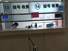 -上海市第五人民医院