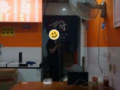 -老高面馆(洋泮路店)