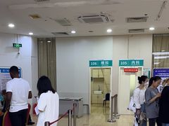 -广州仁爱天河医院体检中心