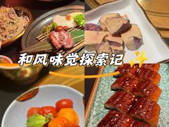 -無二炙坊·和牛烧肉(大钟寺1733店)