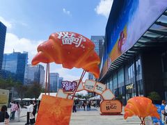 -合景·悠方(成都店)