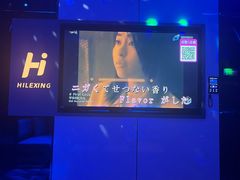 -海乐星KTV(航空路店)