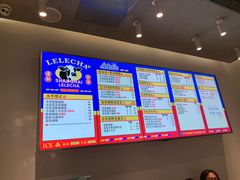 -LELECHA乐乐茶(美罗城店)