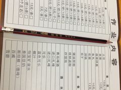 -隆康社长沙烧烤铺(桔园店)