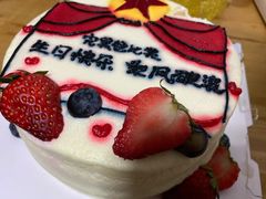 -咖咖熊蛋糕定制·蓝风车动物奶油