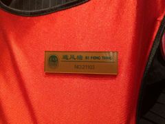 -避风塘(百联东郊店)