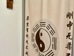 -席仁堂推拿按摩脊柱调理(世纪科贸大厦店)