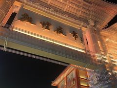 -敦煌夜市