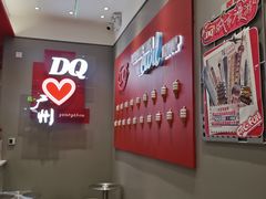 -DQ·蛋糕·冰淇淋(东方宝泰店)