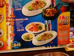 -味千拉面(惠州文昌一路分店)