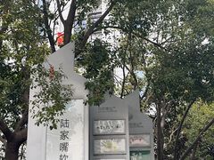 -星巴克(陆家嘴软件园店)