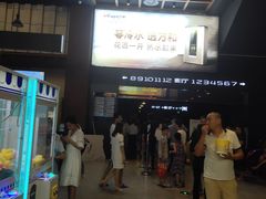 -保利万和影城(南昌中悦广场店)