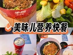 -牛邸·烧肉饭(来福士店)