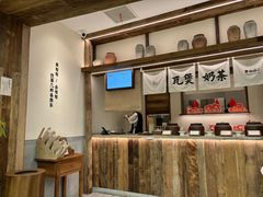 -李山山茶事(景枫店)