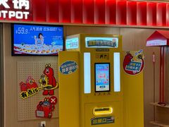 -龍歌自助小火锅(漳州二路爱购店)