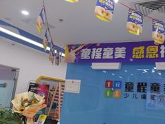 -童程童美·信息学竞赛·机器人编程·少儿编程(万寿路校区)
