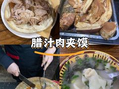 -王魁腊汁肉夹馍(柿园路店)
