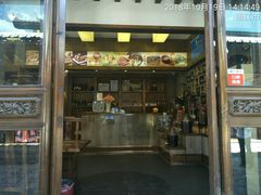 门面-滇藏石锅宴(崇仁巷老店)