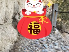 -北京凤凰岭