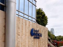 -厦门海港英迪格酒店(中山路店)