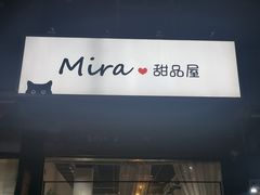 -财大小吃街·小吃侠