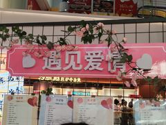 -金茂览秀城