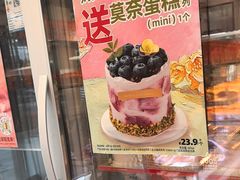-味多美蛋糕(新和平里店)