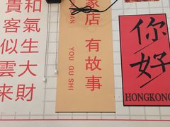 -芝麻糊世家(西华店)