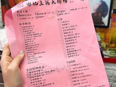 -谢记上海大排档(长寿路店)