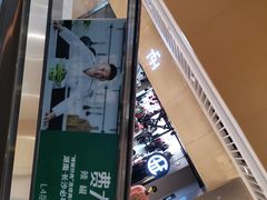 -深圳来福士广场