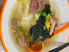 秦川鲜牛肉粿条-拼二潮汕牛肉粿条(花城汇店)