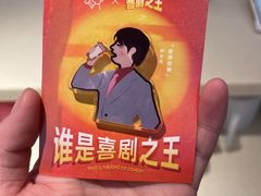 -奈雪的茶(亨特国际广场店)