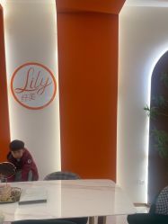 -Lily纤美·科技减脂中心