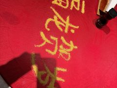 -山西会馆·晋菜·晋商宴·牌匾博物馆(胜利东街店)