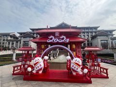 -茅台国际大酒店