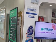 -咿呀口腔(光谷分院)