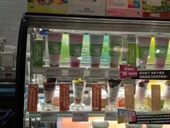 -Blueglass酸奶(财富购物中心店)