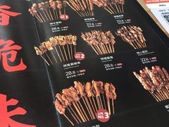 -木屋烧烤(南新店)